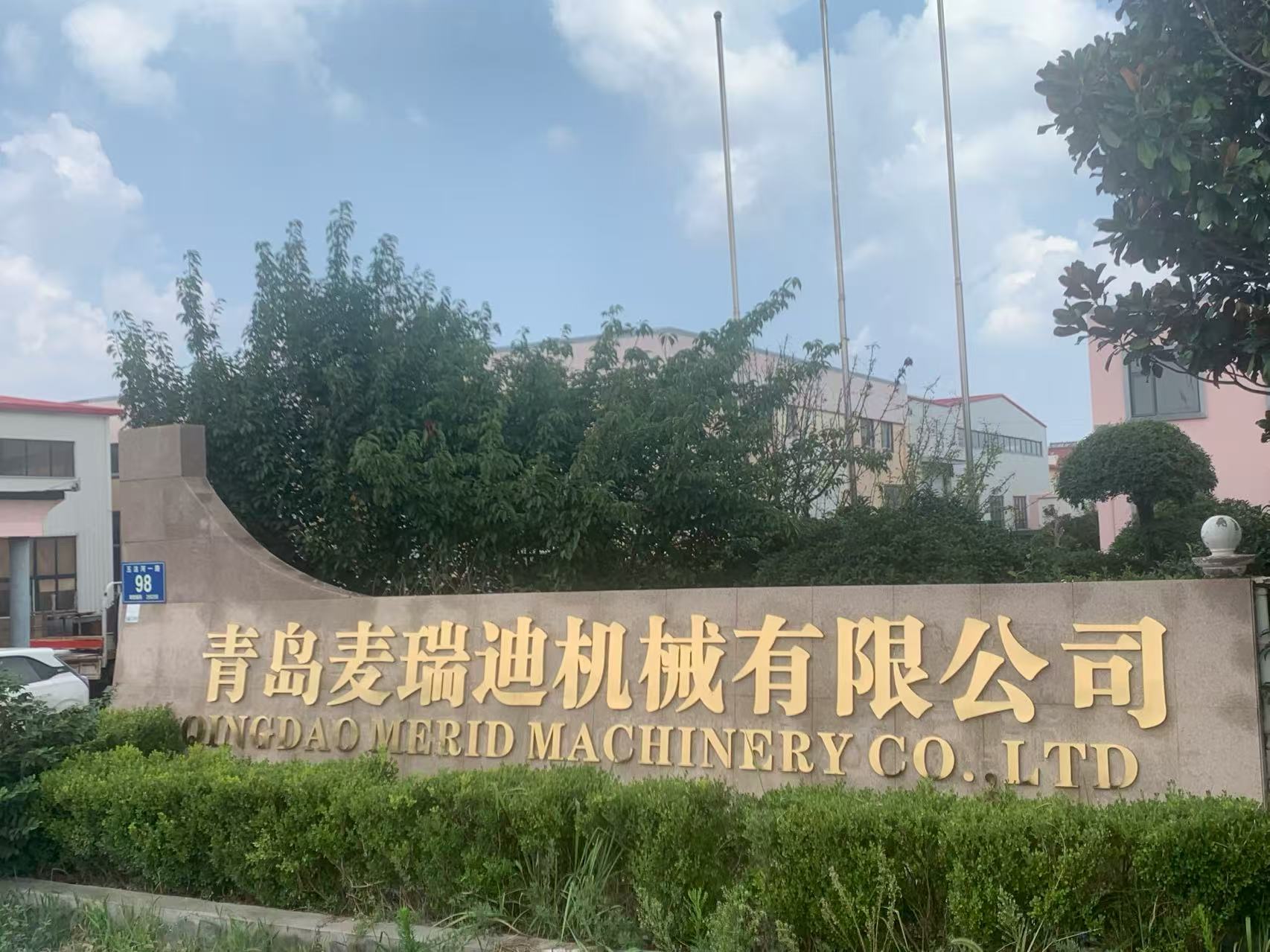 በነሐሴ 2025 ወደ ትልቅ አዲስ ተቋም ተዛወርን